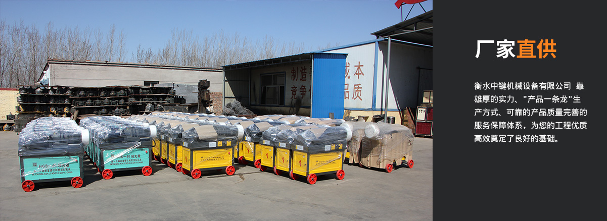 鋼筋滾絲機(jī)廠(chǎng)家