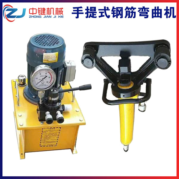 手提式鋼筋彎曲機(jī)